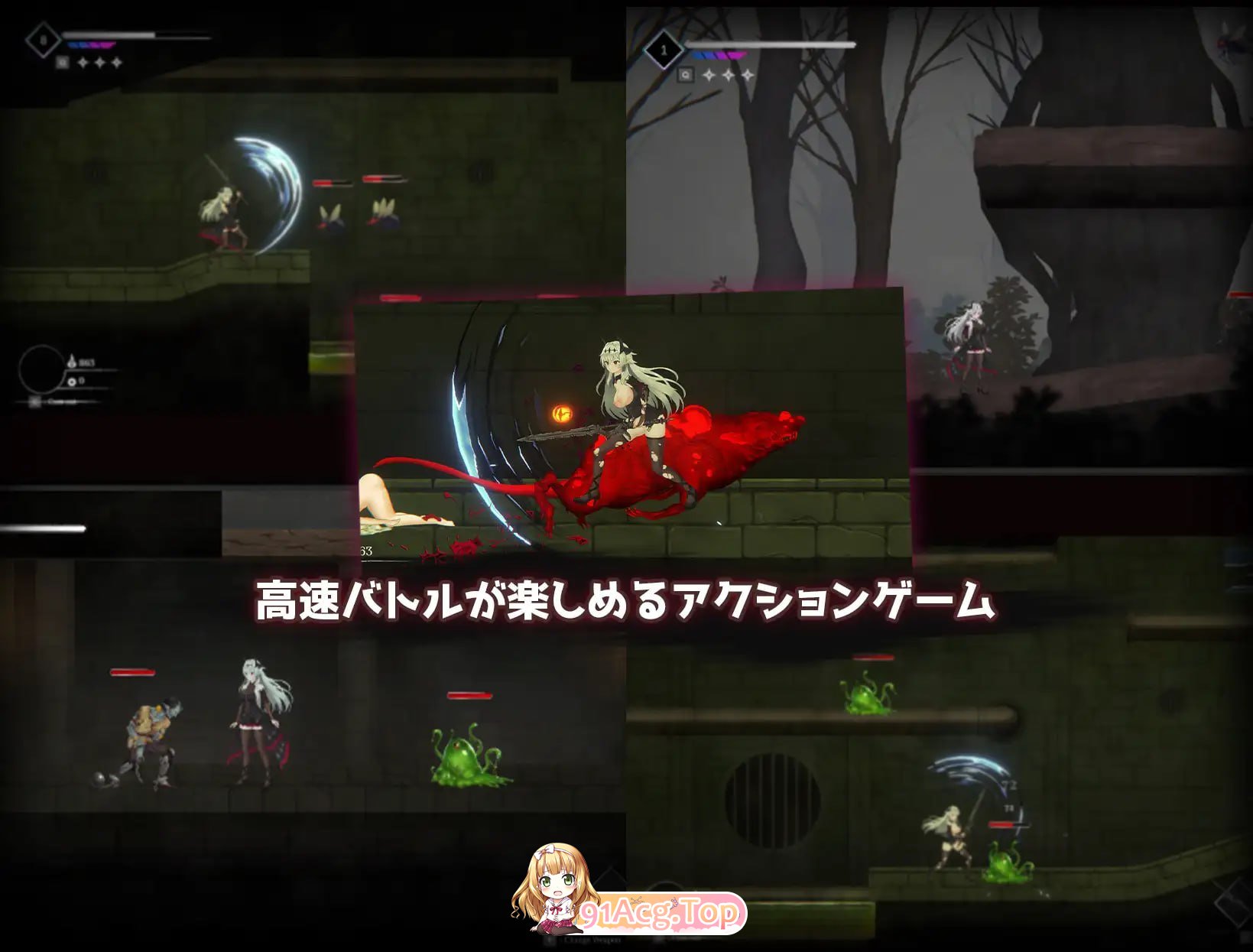 克赖纳利亚 奈落之泪/クライナリア奈落の涙 PC端 官中版 预览图