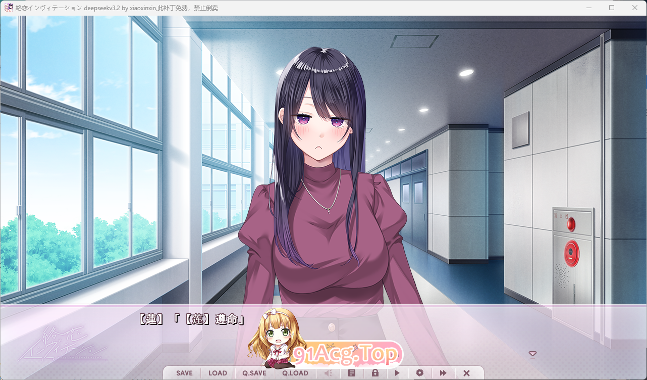 纠缠之恋的邀请函 PC端 AI汉化更新版 预览图