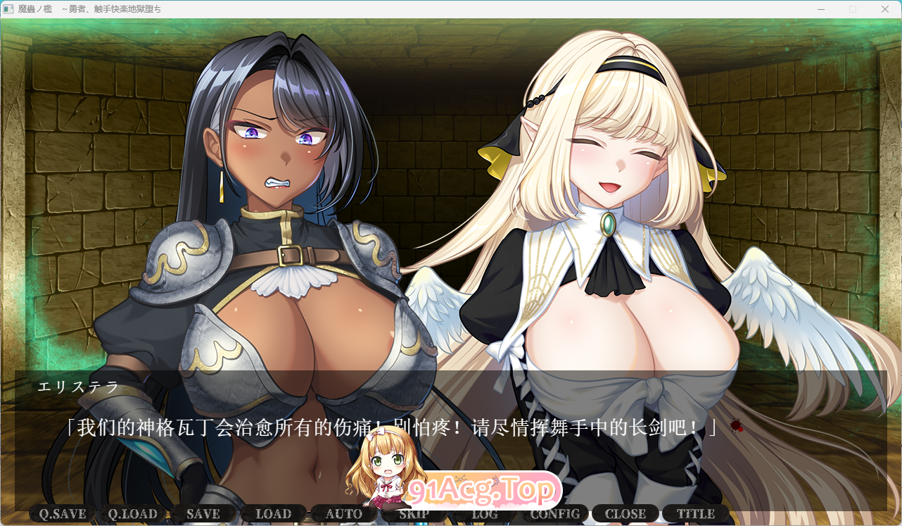 魔虫之槛 ～勇者、堕入奇幻互动快乐地狱 PC端 AI汉化更新版 预览图