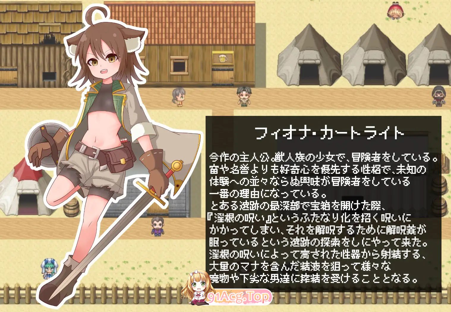 菲奥娜与淫根之咒/フィオナと淫根の呪い PC端 AI汉化版 预览图