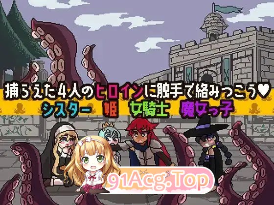 奇幻互动扑克～排列起来一发入魂～/奇幻互动ポーカー～ならべてイグイグ～/生肉 PC端 日文原版 预览图