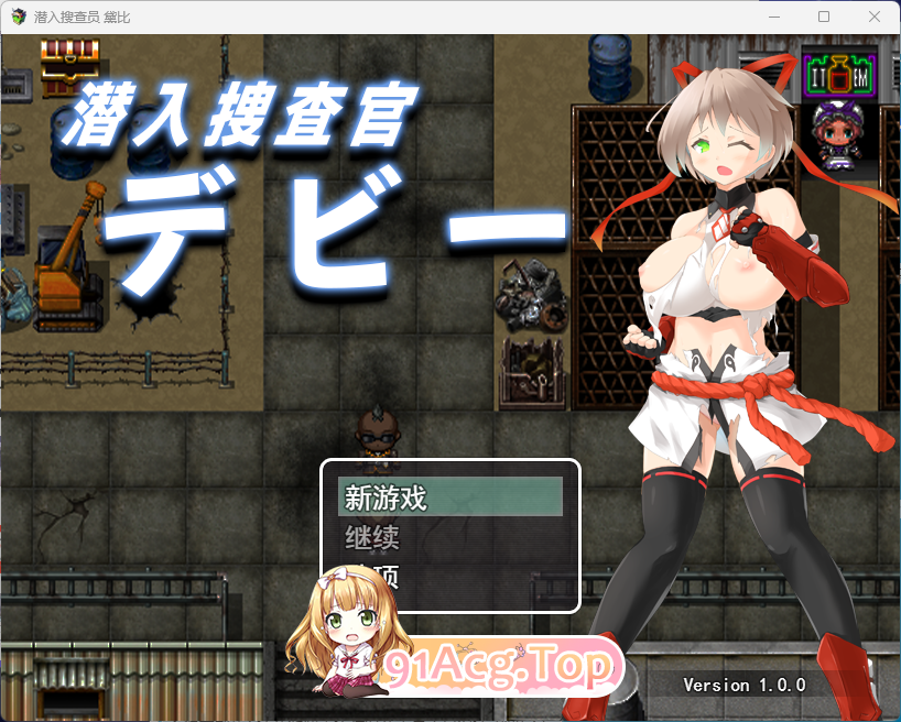 潜入搜查官黛比 挂载AI汉化版 PC端 AI汉化更新版 预览图