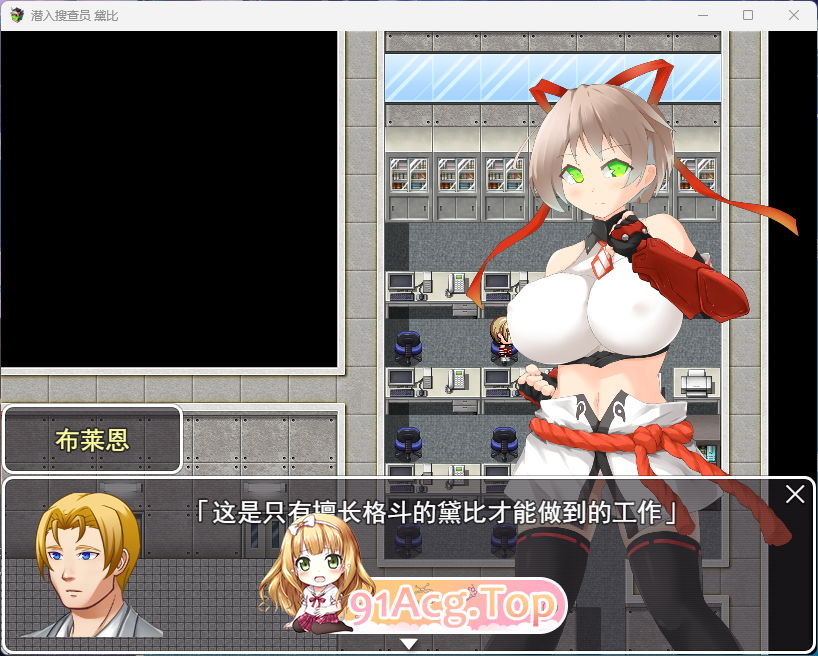 潜入搜查官黛比 挂载AI汉化版 PC端 AI汉化更新版 预览图