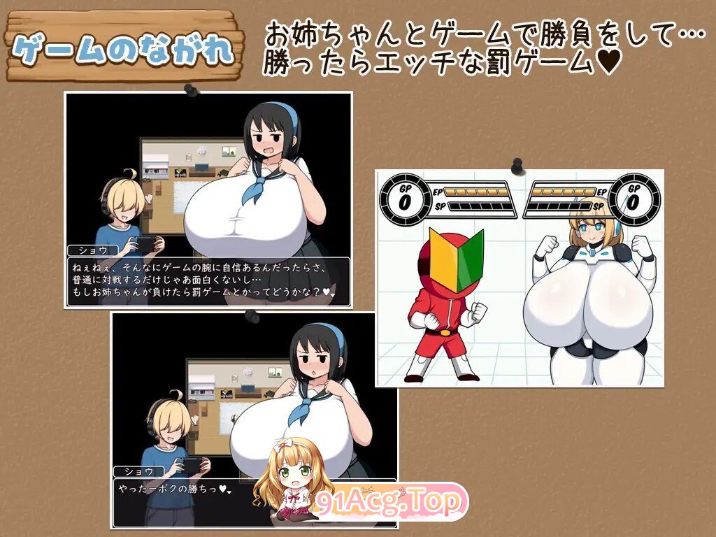 モブ顔でドボディなおねえちゃん PC端 AI汉化版 预览图