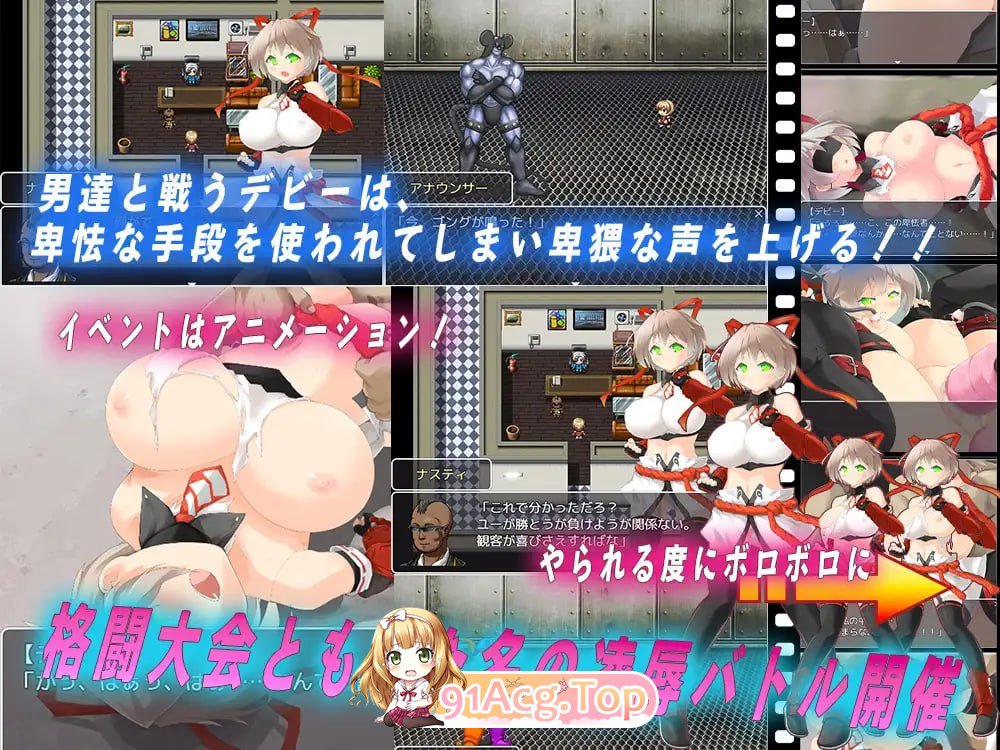 潜入搜查官黛比/潜入捜査官デビー PC端 AI汉化版 预览图