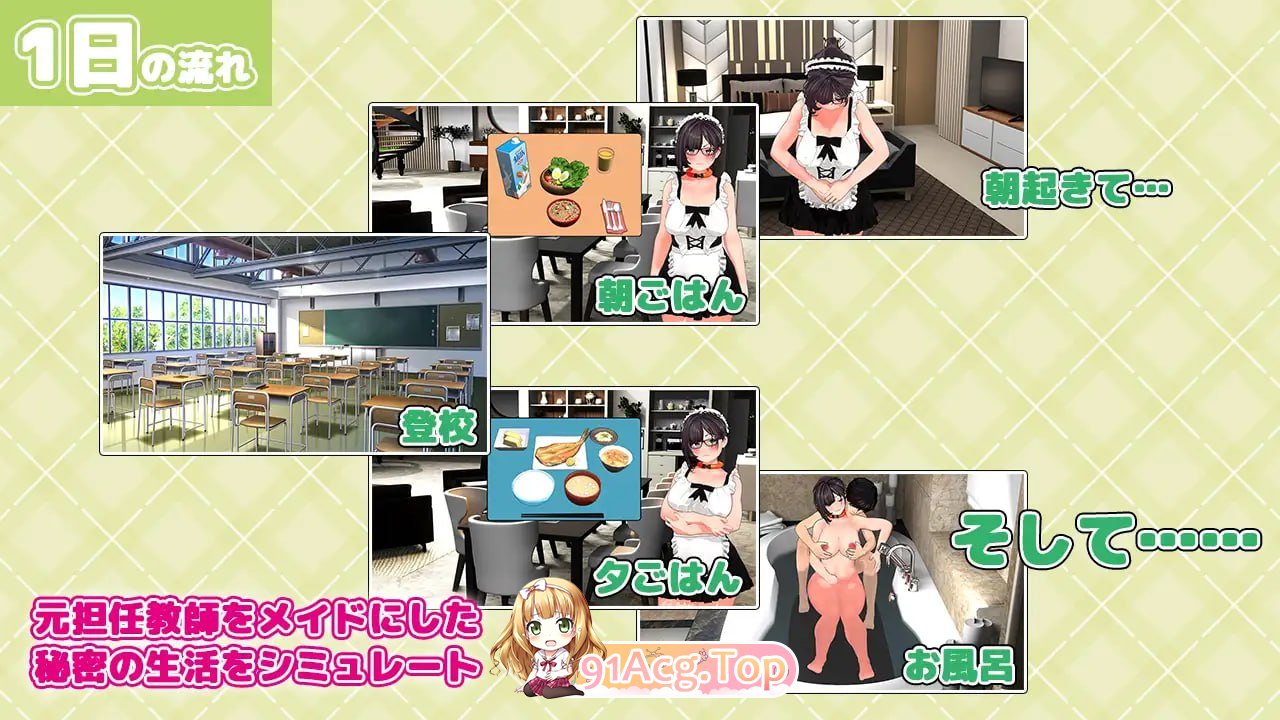 复仇 progressive/復讐 progressive PC端 AI汉化版 预览图