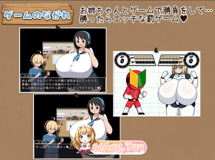 长相普通、身材却超的大姐姐 PC端 AI汉化更新版 预览图