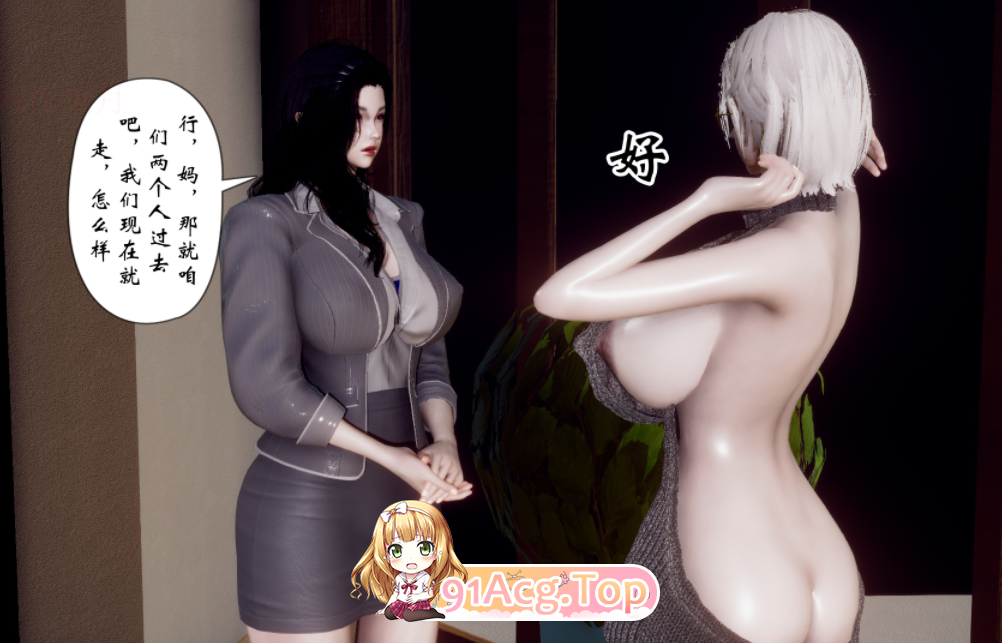 チーファン女市长 1-2 漫画图集 预览图