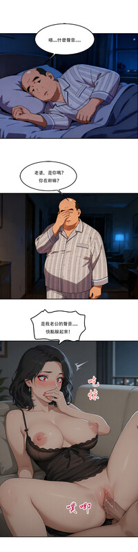 AI漫画 外卖系统已经上线 1.3 漫画图集 预览图
