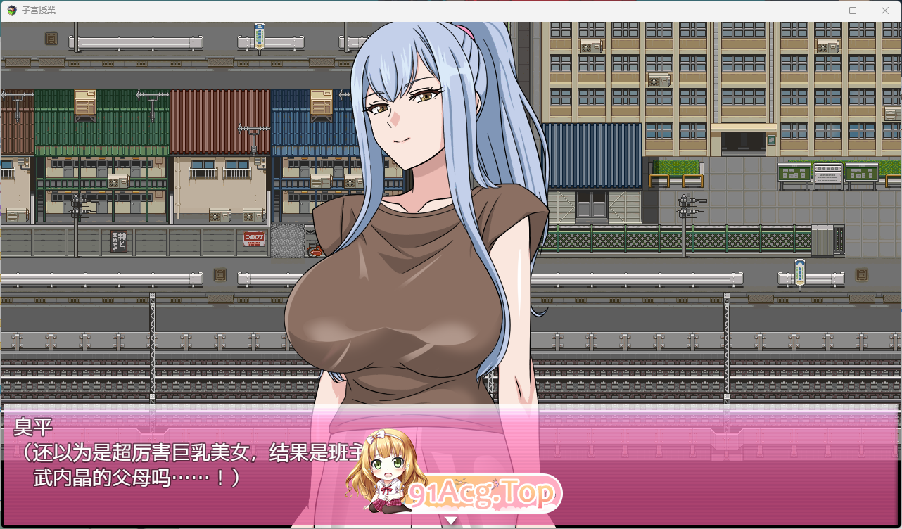 子宫授课NTR 内嵌AI汉化版 PC端 AI汉化更新版 预览图