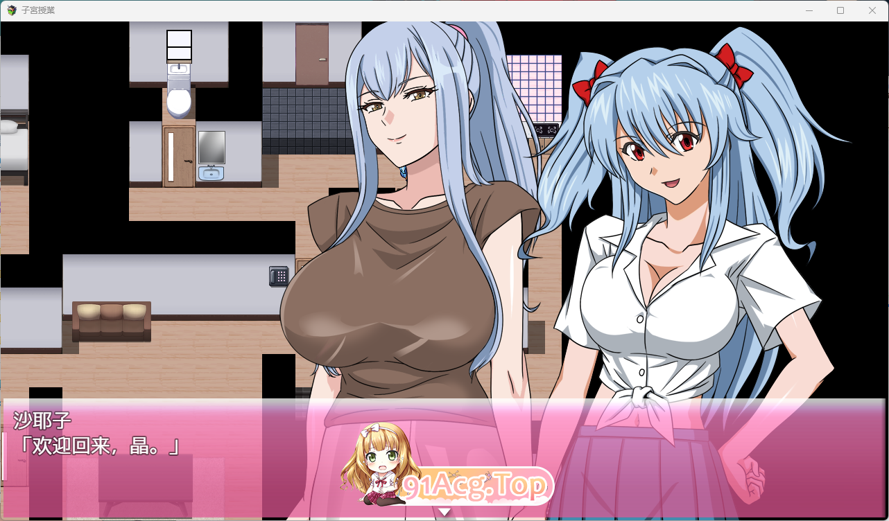 子宫授课NTR 内嵌AI汉化版 PC端 AI汉化更新版 预览图