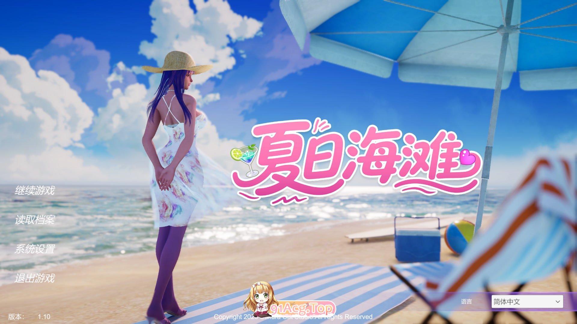 夏日海滩 夏浜の思い出 Summer Beach Steam PC端 官中高清版 预览图
