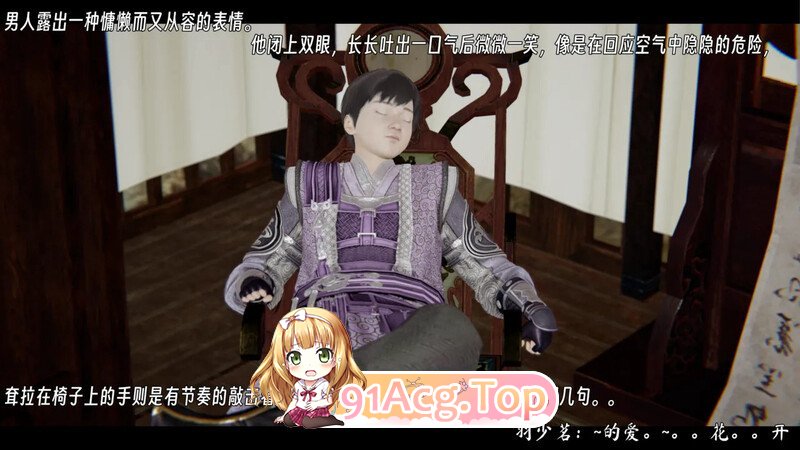 3D不敬仙 01-28 漫画图集 预览图
