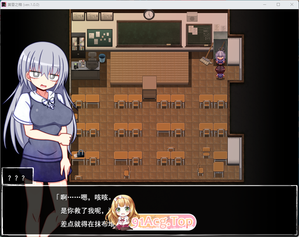 黄昏之箱 // 与樱花一同巡回的水平思考 挂载AI汉化版 PC端 AI汉化更新版 预览图