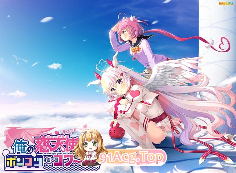 我家恋天使太废柴鸟真～可怕/俺の恋天使がポンコツすぎてコワ～い PC端 官中高清版 预览图
