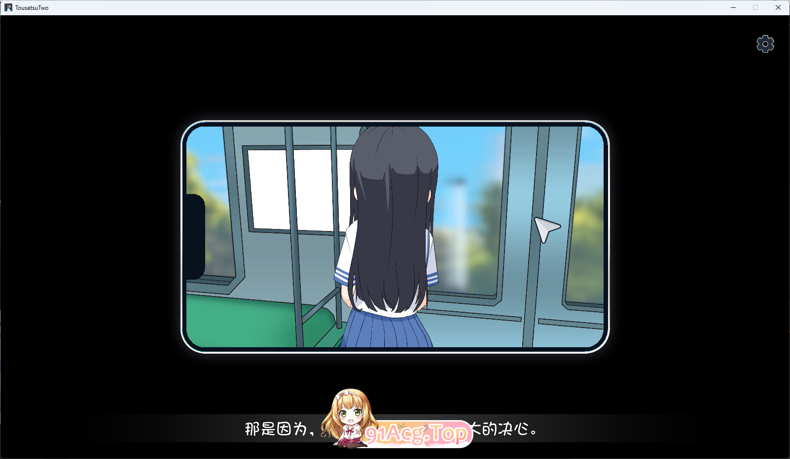 盗撮～电车上邂逅的少女～ AI汉化版 新汉化 PC端 预览图