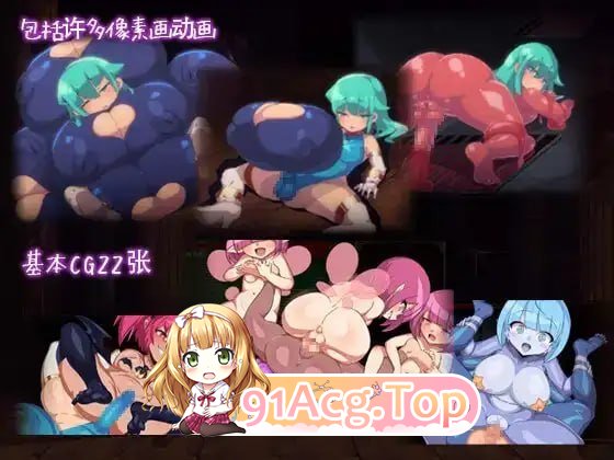 魔导士小奏的特殊角色地牢探险/魔導士カナデのふたなりダンジョンQuest 双端 官中高清版 预览图