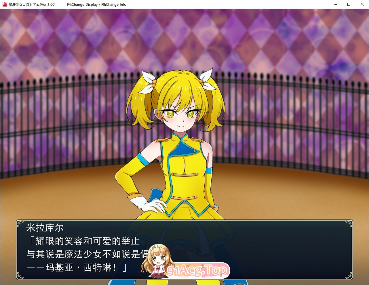 魔法少女竞技场 挂载AI汉化版 PC端 AI汉化完整版 预览图