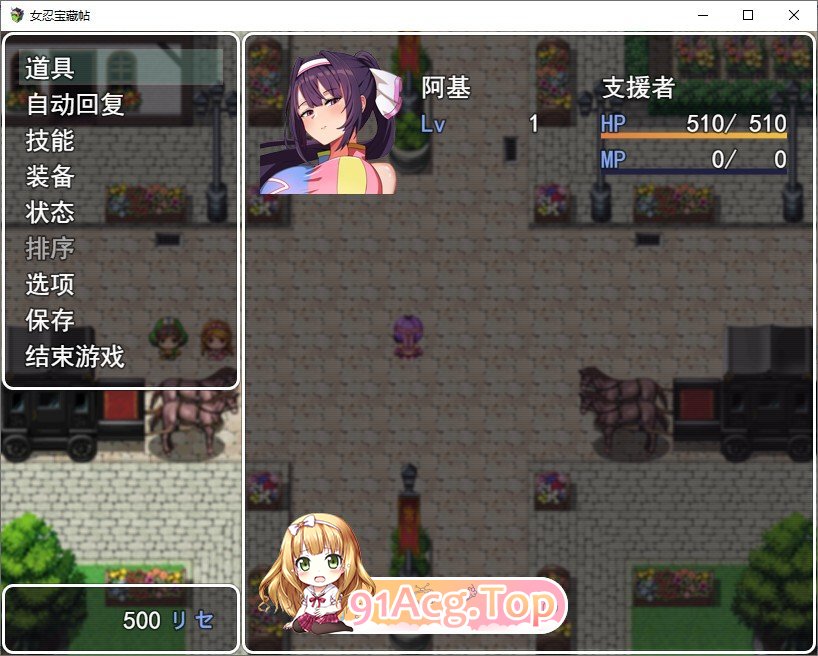 女忍珍宝帖 挂载AI汉化版 PC端 预览图