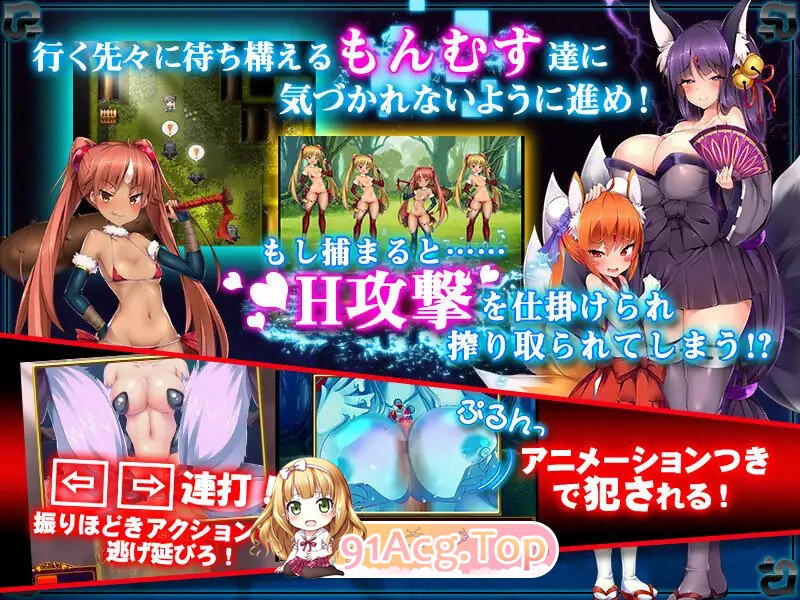 被怪物少女征服的世界 もんむすに征服された世界 精修汉化版 完结版 PC端 预览图