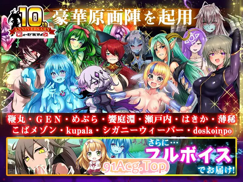 被怪物少女征服的世界 もんむすに征服された世界 精修汉化版 完结版 PC端 预览图