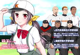 娘管理！要去了！！～性是一场游戏2017～ 娘マネジ! イキます!!～ a GAME 2017～ PC端 AI汉化完整版 预览图