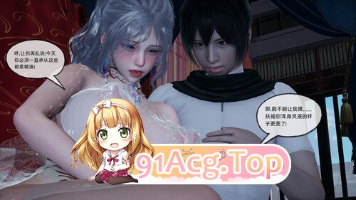 3D高冷青梅的逐渐堕 01-06 漫画图集 预览图