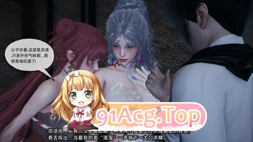 3D高冷青梅的逐渐堕 01-06 漫画图集 预览图