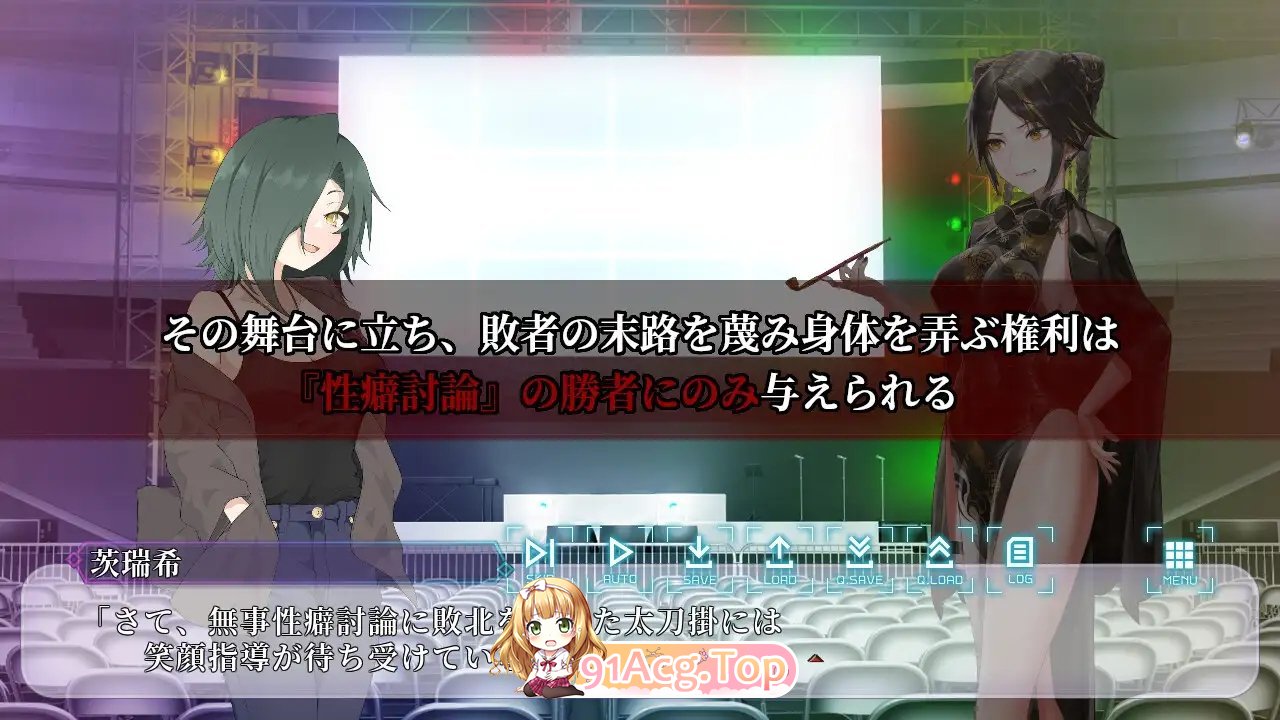 性癖讨论～最终章～正式版 PC端 更新版 预览图