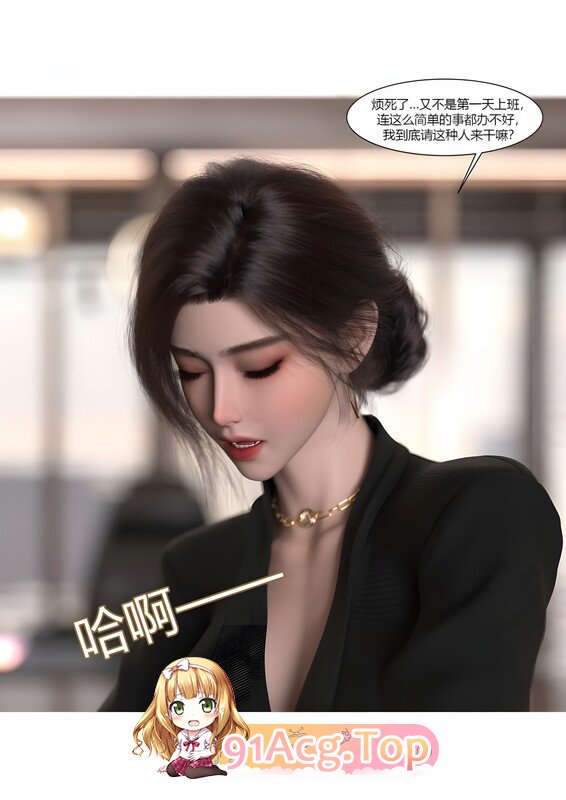 3DTSF选物店 01-03 漫画图集 预览图