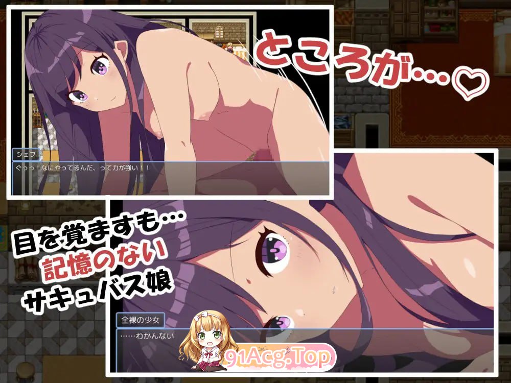 沉默寡言的魅魔与我经营餐厅的故事/無口なサキュバスと僕がレストランをする話 PC端 AI汉化版 预览图