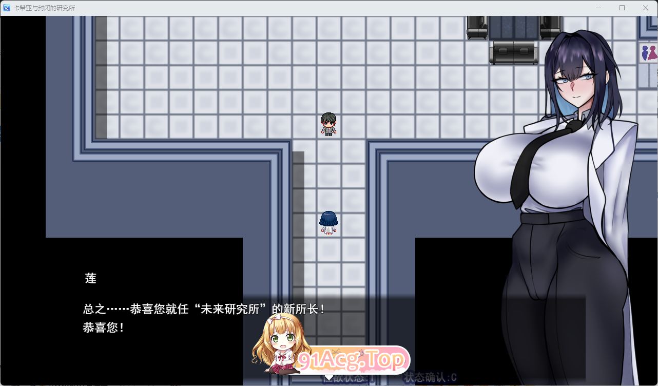 卡西亚与封闭研究所 挂载AI汉化版 PC端 AI汉化更新版 预览图