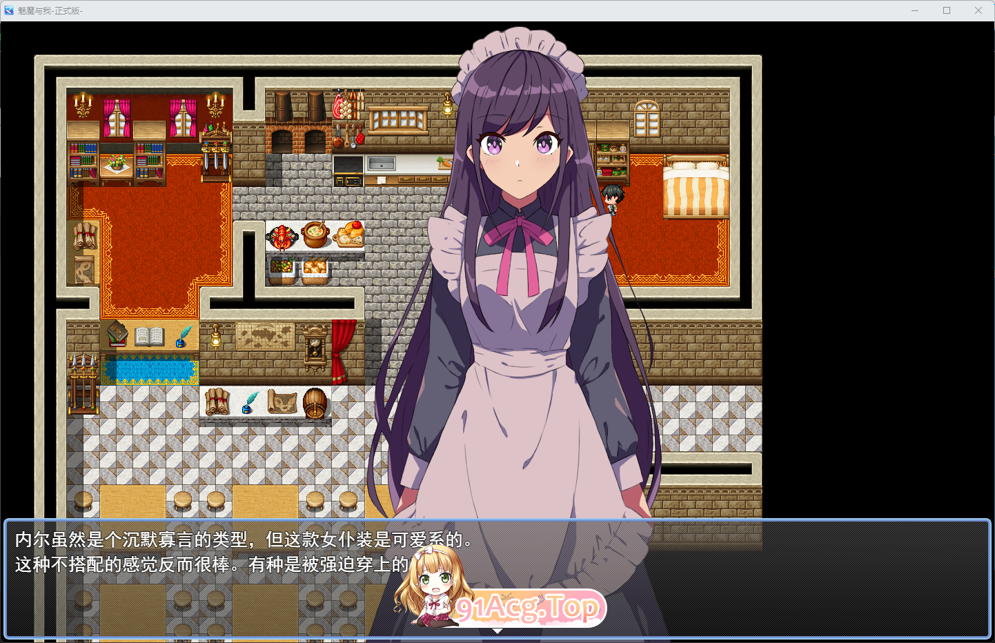 沉默寡言的魅魔与我经营餐厅的故事 挂载AI汉化版 PC端 AI汉化更新版 预览图