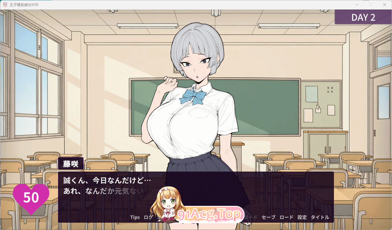 身体细节敏感的王子系女友很快就会被NTR！? 正式版 PC端 更新版 预览图