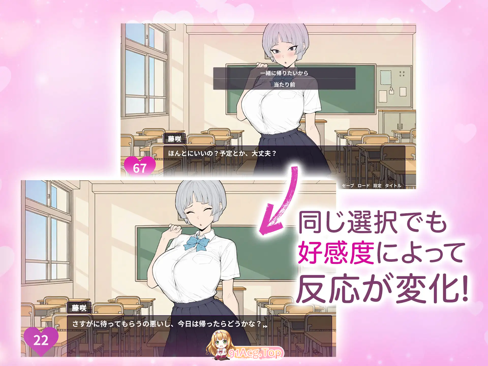 身体细节敏感的王子系女友很快就会被NTR！? 正式版 PC端 更新版 预览图