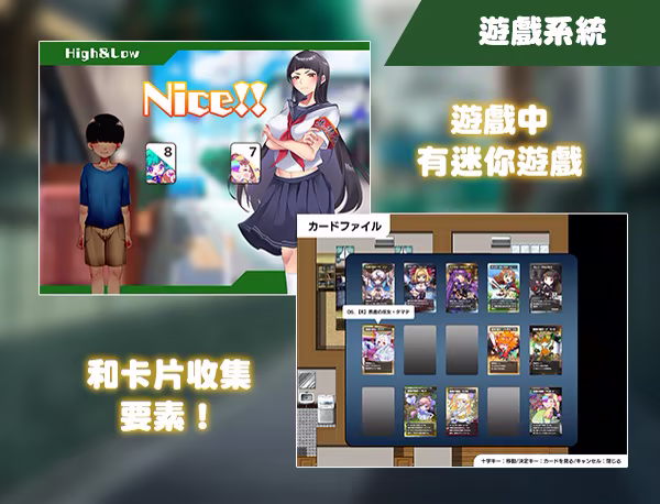 在姉正泰镇渡过的暑假 STEAM官方中文版 PC端 官中更新版 预览图