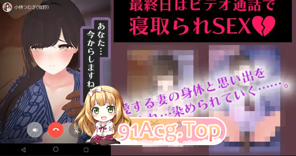 心爱的妻子在旅行中被NTR的波利尼西亚式性爱故事。愛する妻が情感波折旅行でポリネシアンする話。 AI汉化版 1 PC端 AI汉化更新版 预览图
