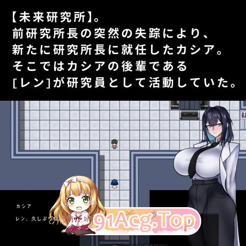卡西亚与封闭的研究所 カシアと閉鎖された研究所 PC端 AI汉化完整版 预览图