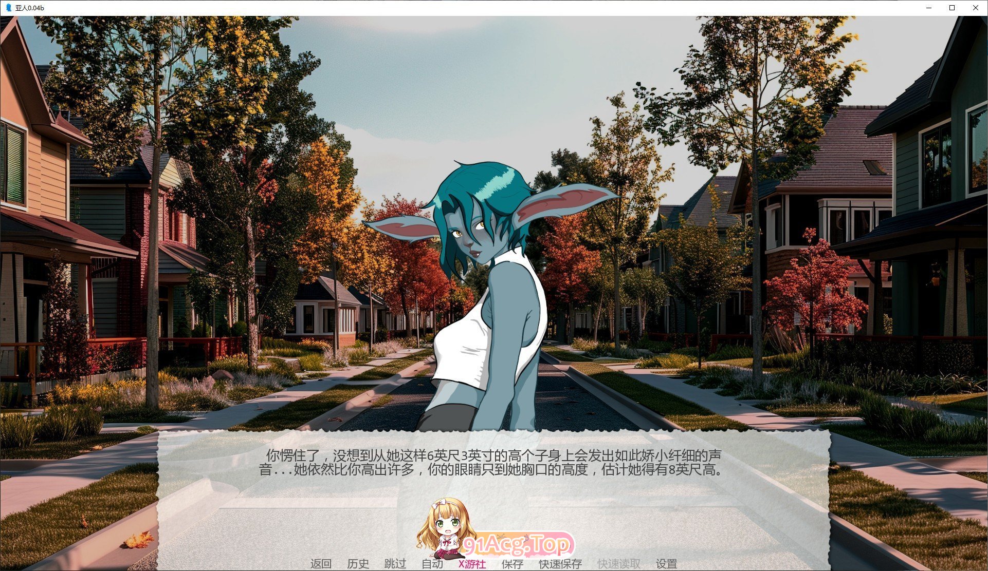 亚人 Demi-Human 0.07b 双端 AI汉化更新版 预览图