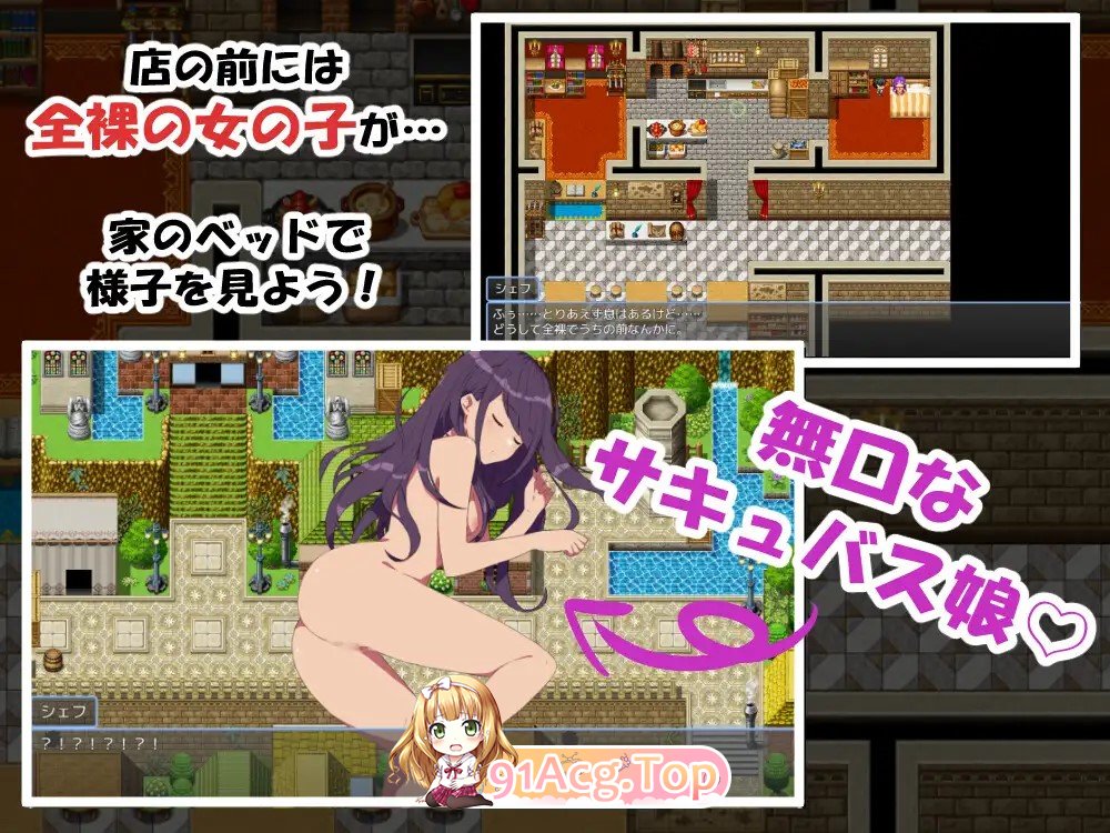 关于沉默的魅魔和我一起开餐厅的故事 無口なサキュバスと僕がレストランをする話 PC端 AI汉化更新版 预览图