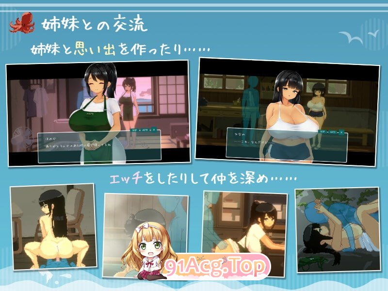 SUMMER ~夏日的14天~/SUMMER ~夏の14日~ 安卓端 官中高清版 预览图