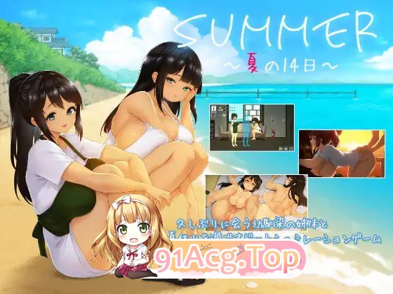 SUMMER ~夏日的14天~/SUMMER ~夏の14日~ 安卓端 官中高清版 预览图