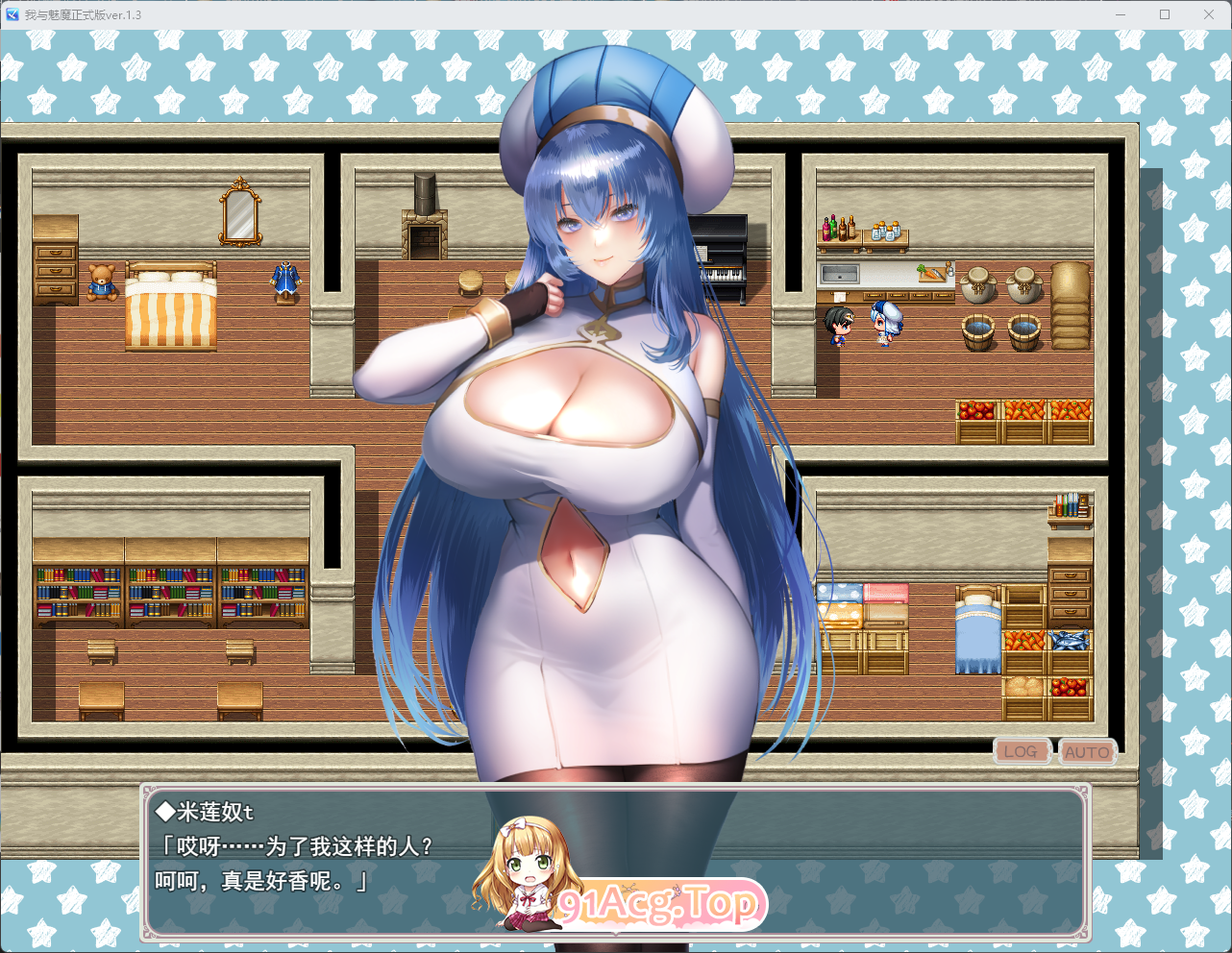 我与魅魔 挂载AI汉化版 PC端 AI汉化更新版 预览图