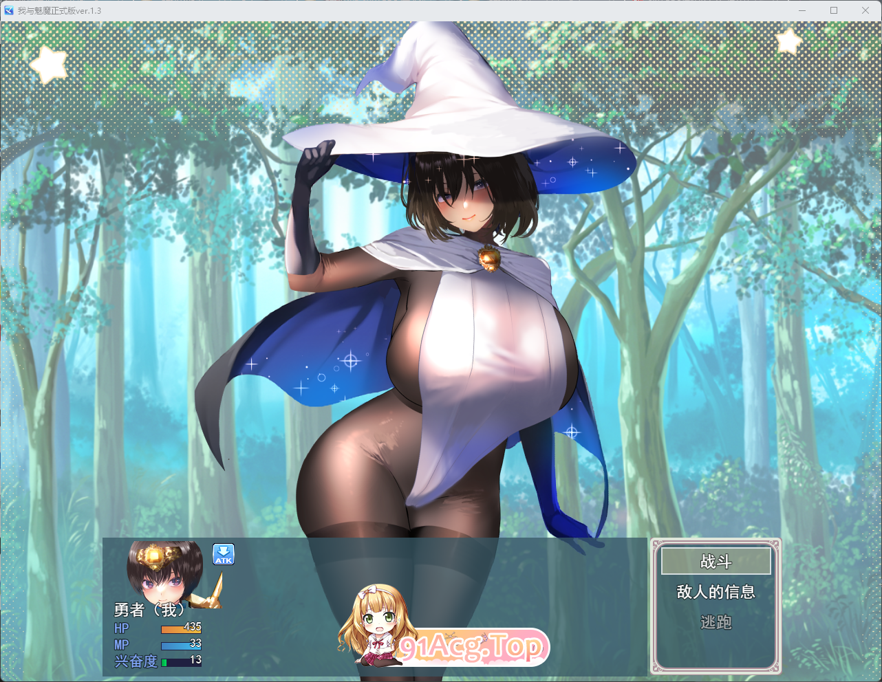 我与魅魔 挂载AI汉化版 PC端 AI汉化更新版 预览图