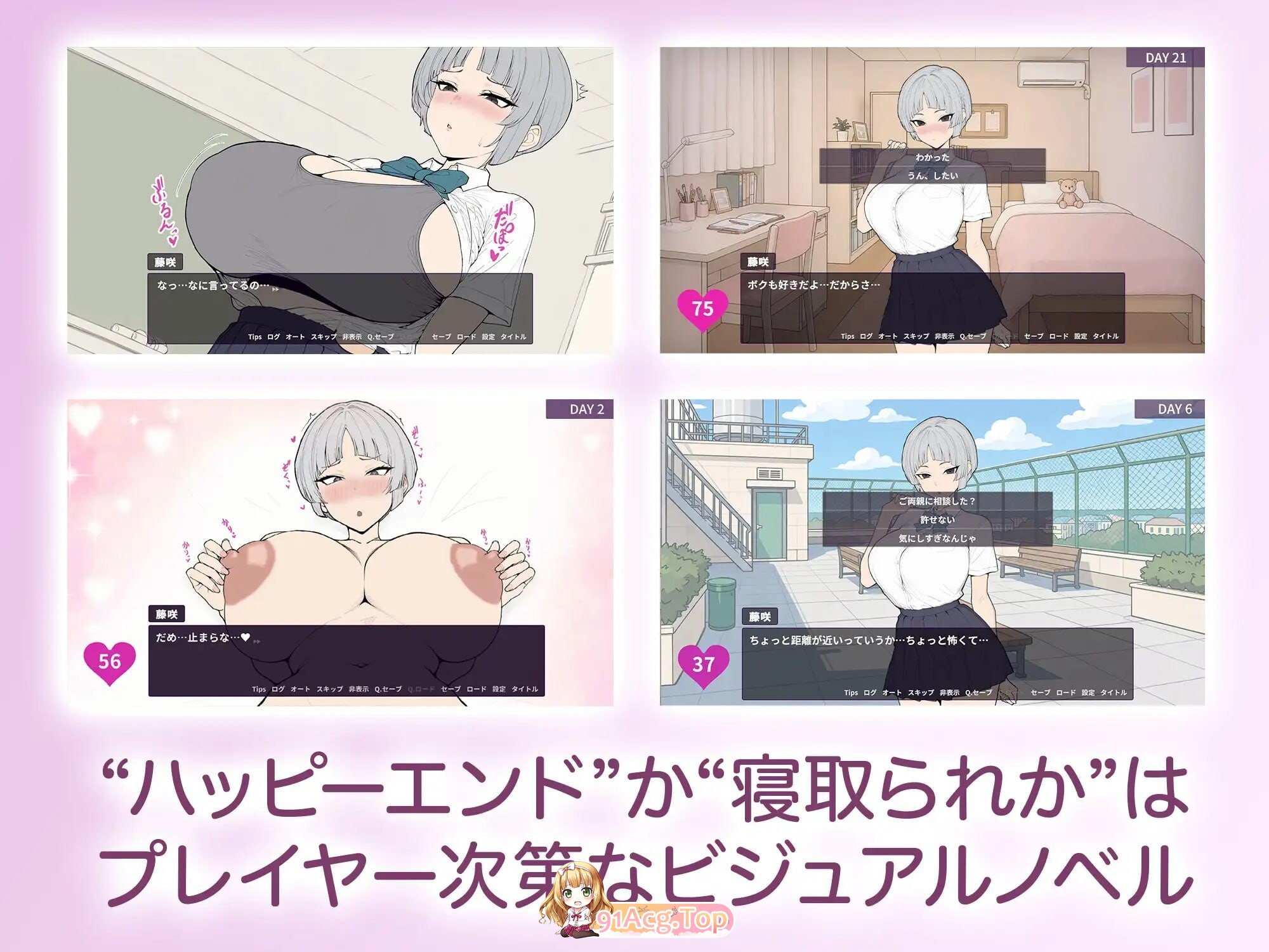 软弱身体细节的王子系女友马上就会被NTR！ よわよわ乳首な王子様系彼女はすぐNTRれるッ！? 生肉版 PC端 日文原更新版 预览图