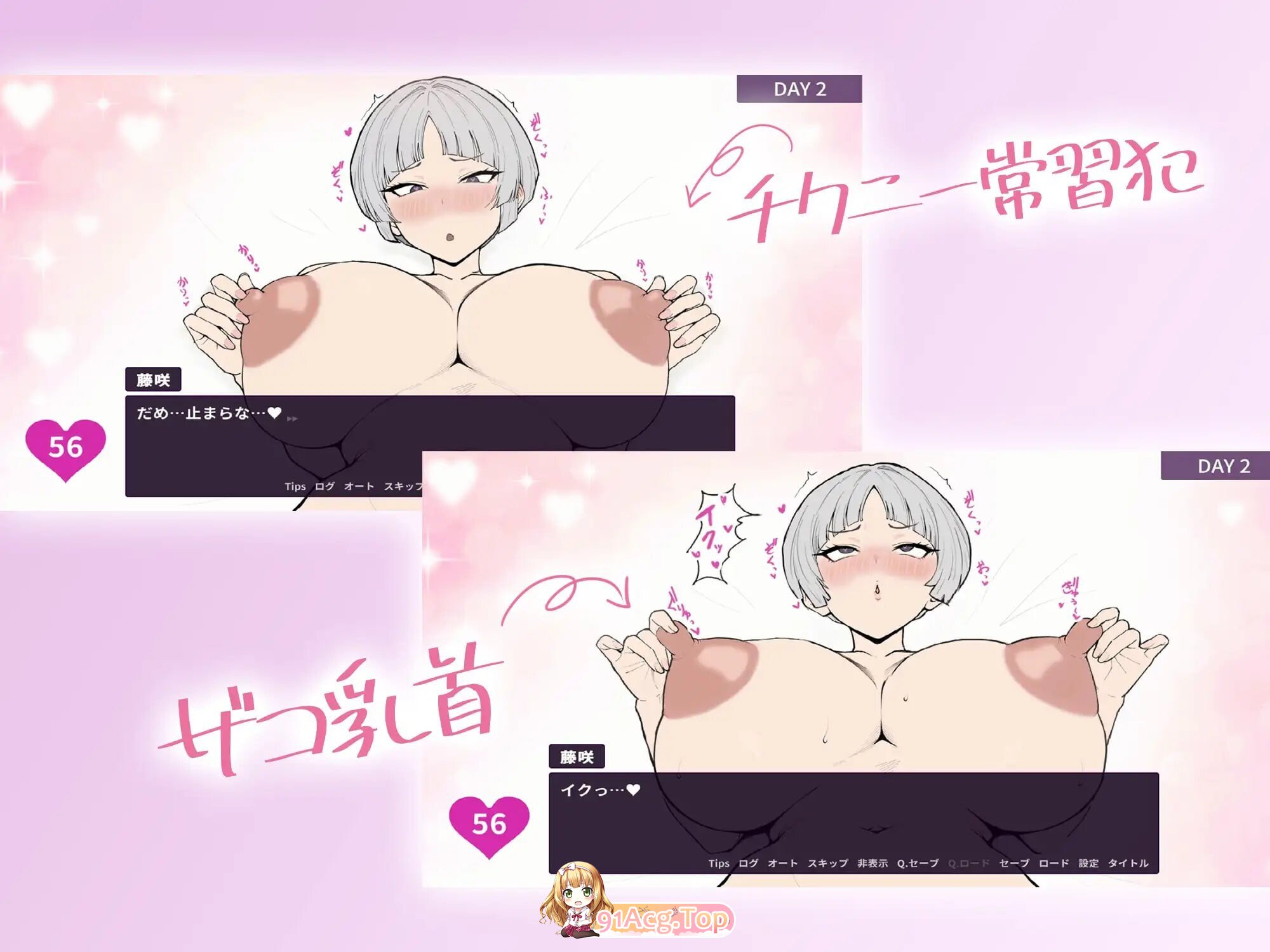 软弱身体细节的王子系女友马上就会被NTR！ よわよわ乳首な王子様系彼女はすぐNTRれるッ！? 生肉版 PC端 日文原更新版 预览图