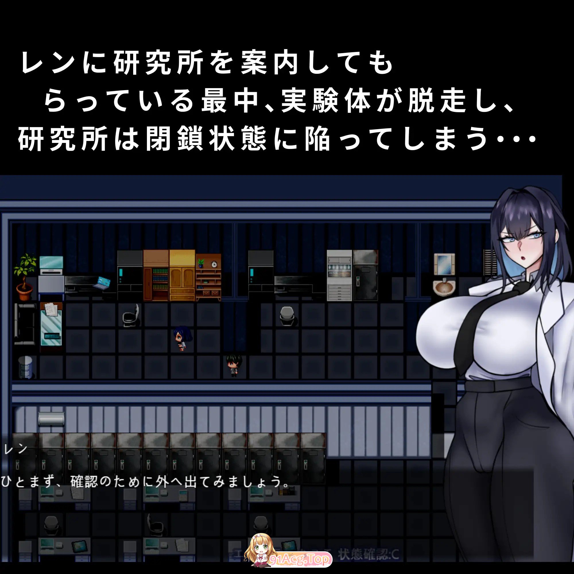 卡西亚与封闭的研究所 カシアと閉鎖された研究所 内嵌AI汉化版 PC端 AI汉化更新版 预览图