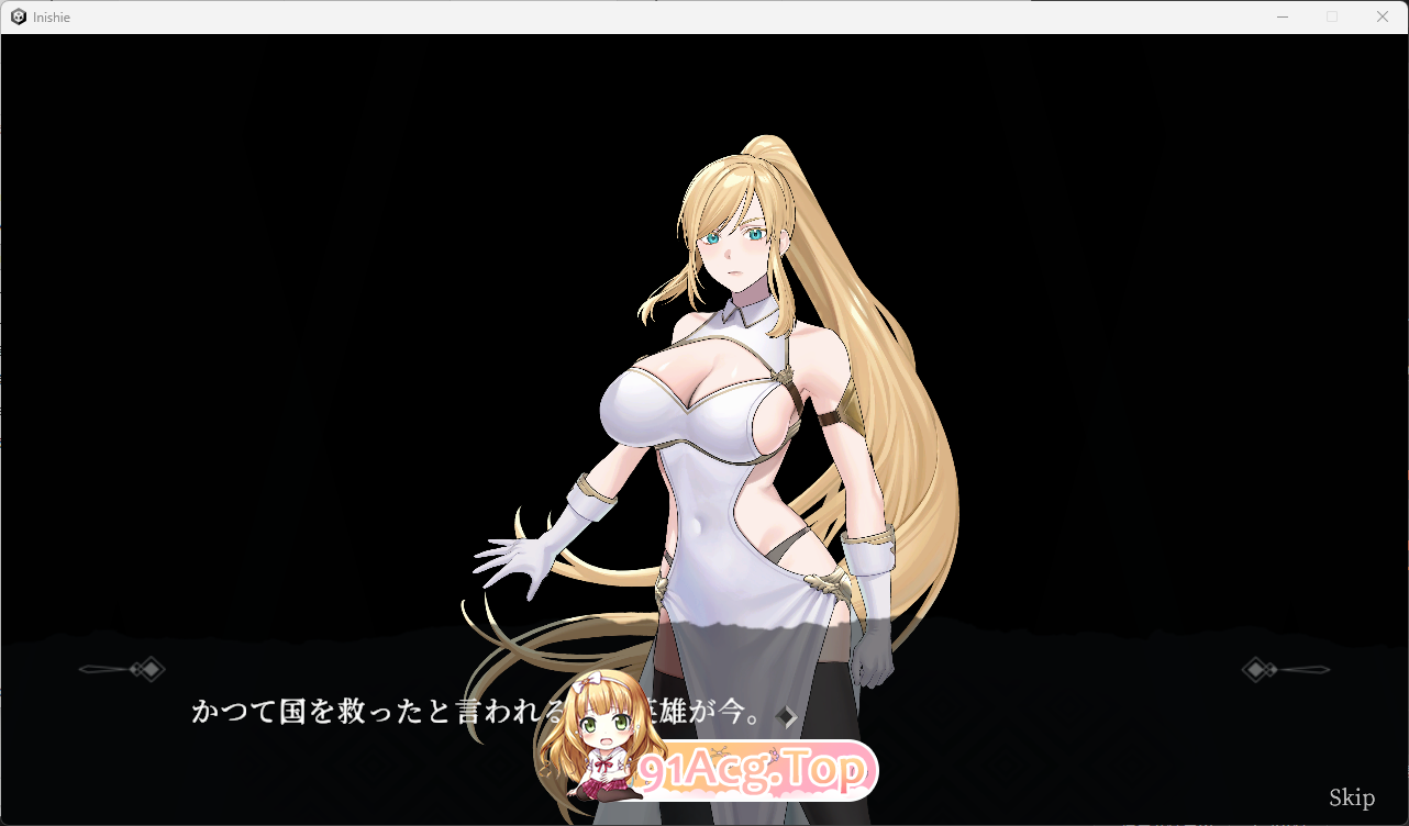远古骑士与献祭巫女 正式版 PC端 更新版 预览图