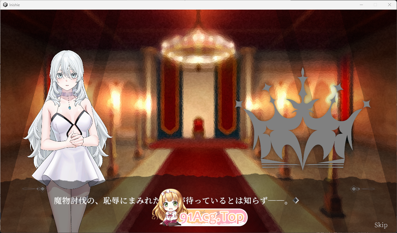 远古骑士与献祭巫女 正式版 PC端 更新版 预览图