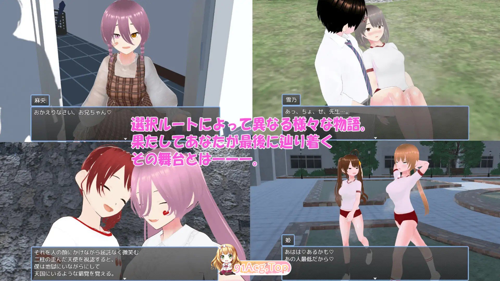 老师，失格！w せんせーしっかく!w 072官中版 PC端 官中完整版 预览图